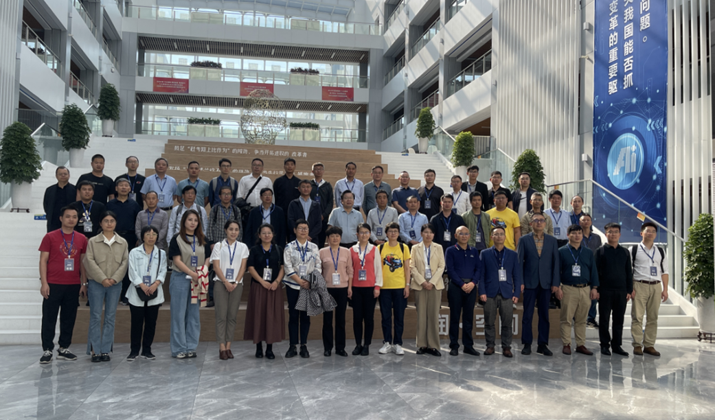 深圳風向標教育資源股份有限公司 深圳風向標教育資源股份有限公司