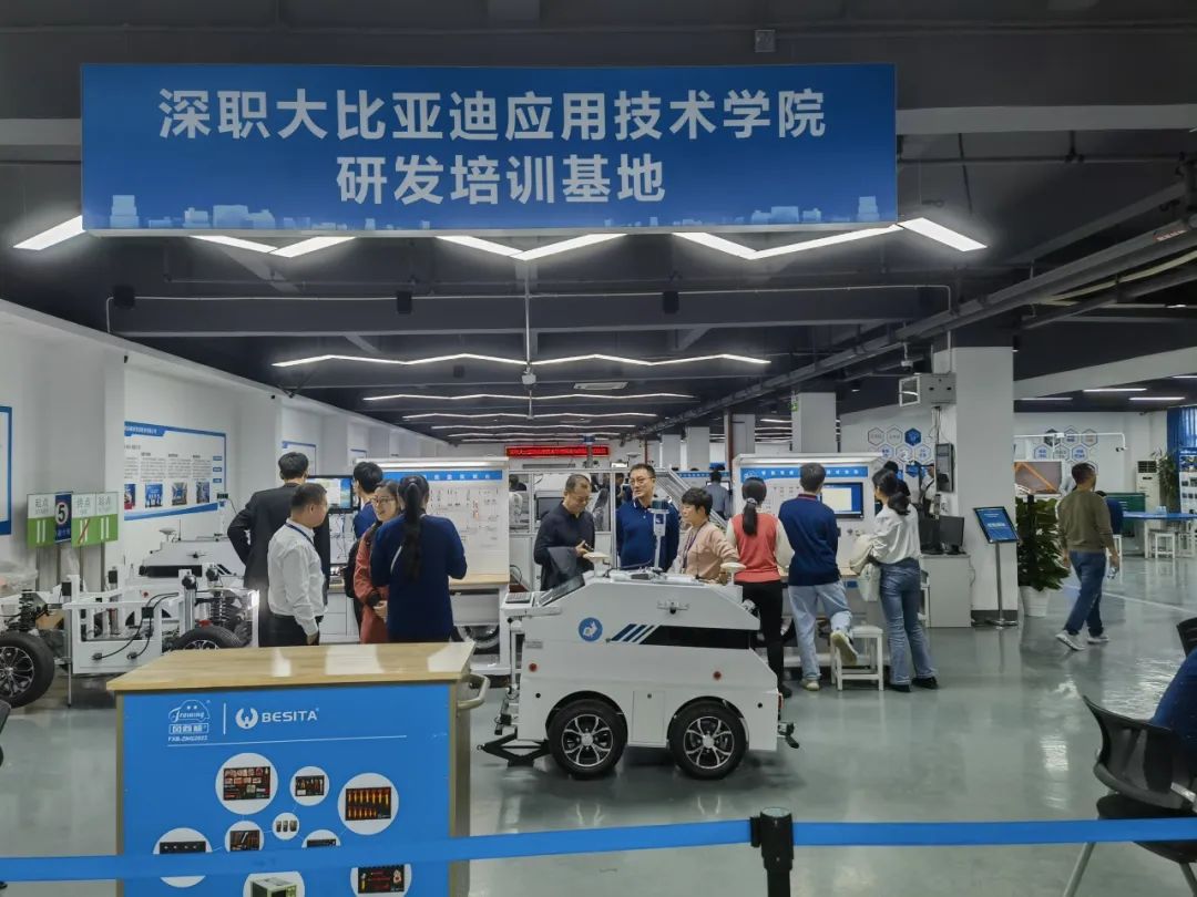 深圳風向標教育資源股份有限公司 深圳風向標教育資源股份有限公司