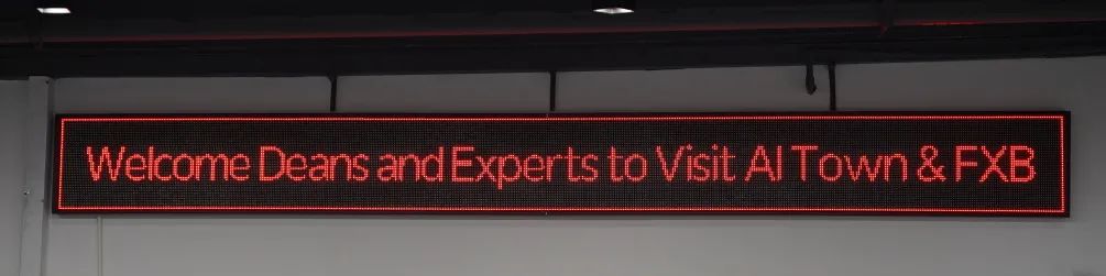 深圳風向標教育資源股份有限公司