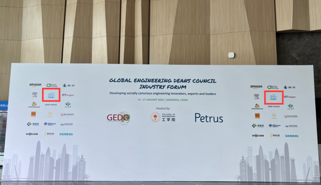 深圳風向標教育資源股份有限公司