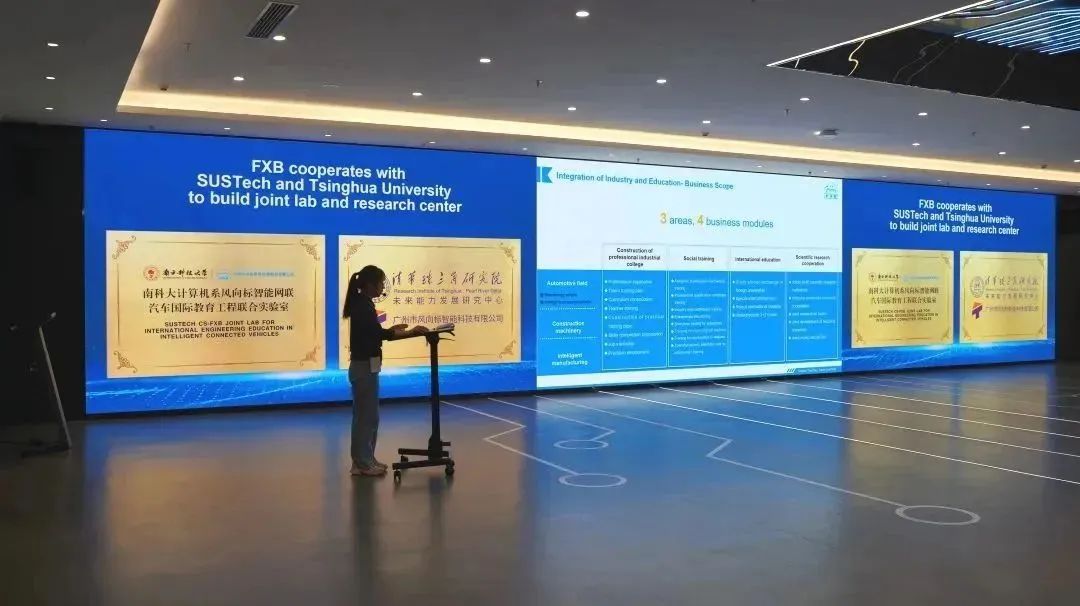 深圳風向標教育資源股份有限公司