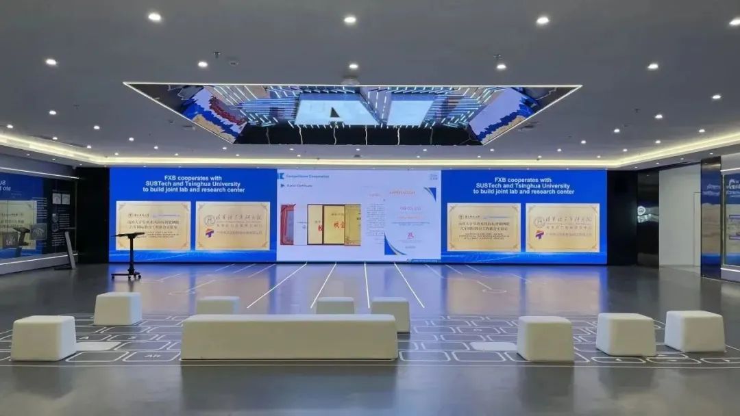 深圳風向標教育資源股份有限公司