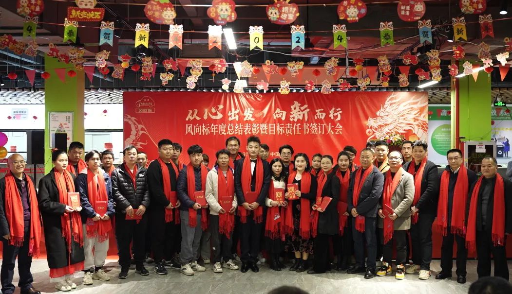 深圳風(fēng)向標(biāo)教育資源股份有限公司 深圳風(fēng)向標(biāo)教育資源股份有限公司