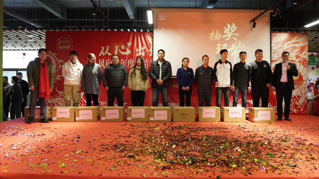 深圳風(fēng)向標(biāo)教育資源股份有限公司 深圳風(fēng)向標(biāo)教育資源股份有限公司