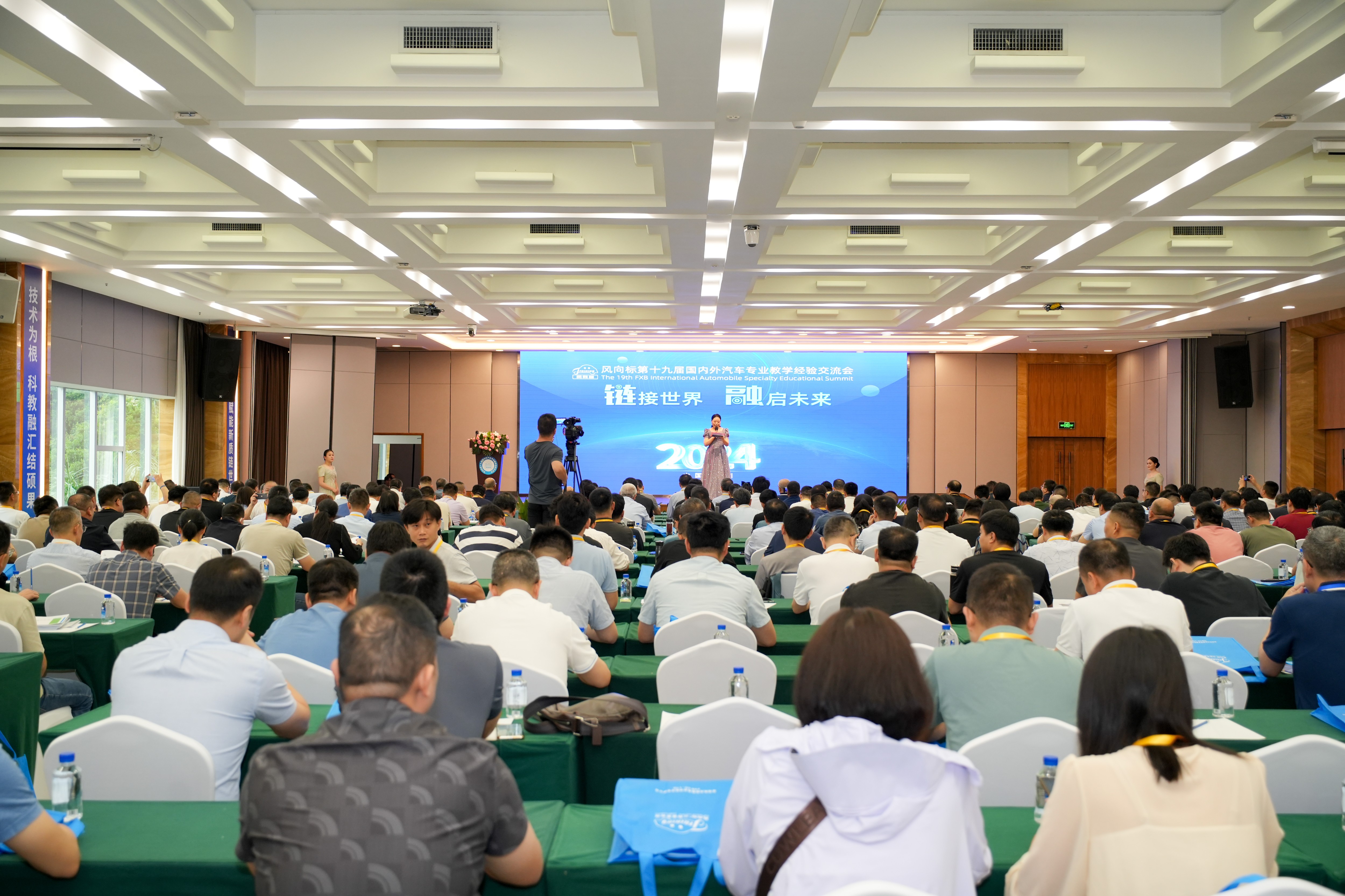 深圳風向標教育資源股份有限公司 深圳風向標教育資源股份有限公司