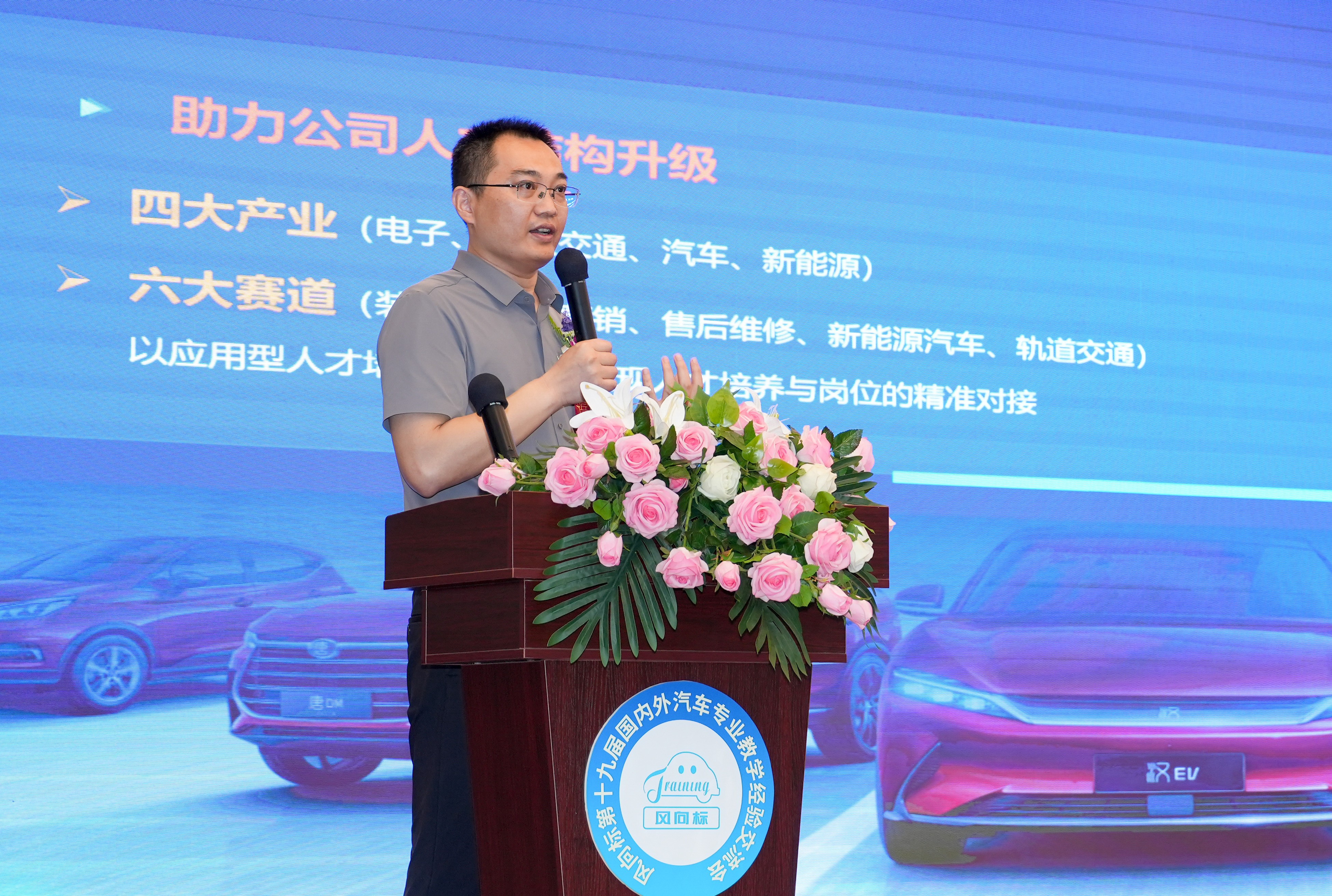 深圳風向標教育資源股份有限公司 深圳風向標教育資源股份有限公司