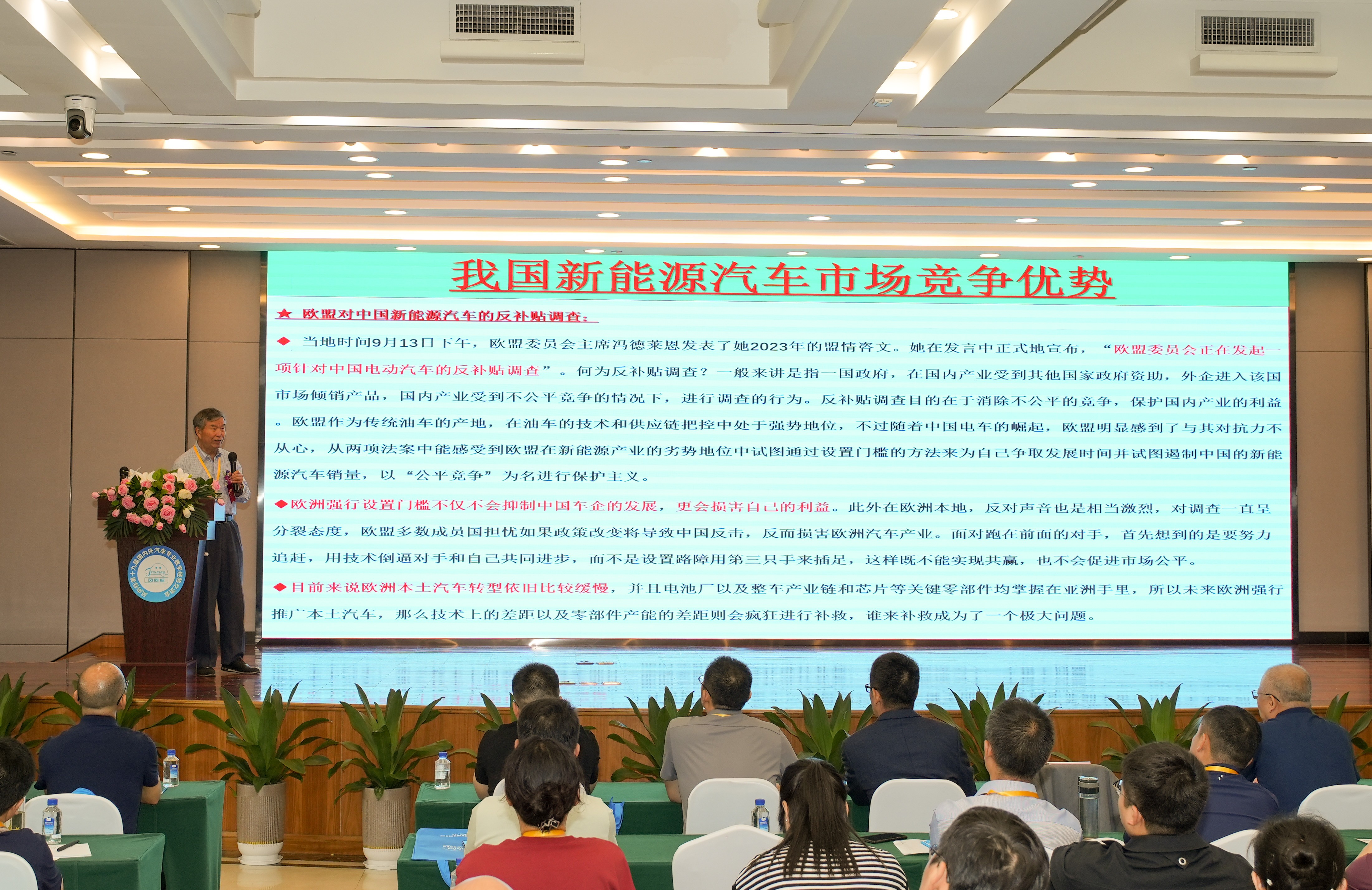 深圳風向標教育資源股份有限公司 深圳風向標教育資源股份有限公司