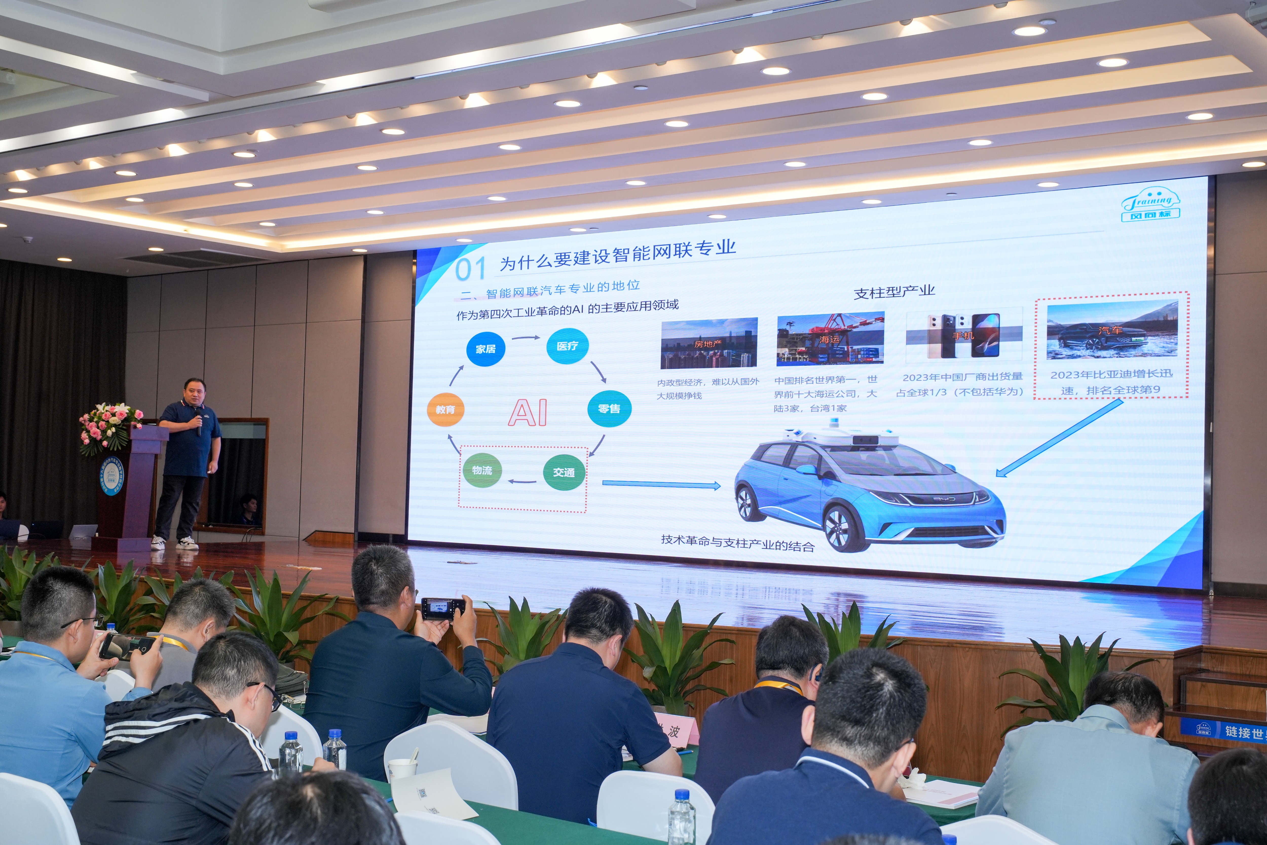 深圳風向標教育資源股份有限公司 深圳風向標教育資源股份有限公司