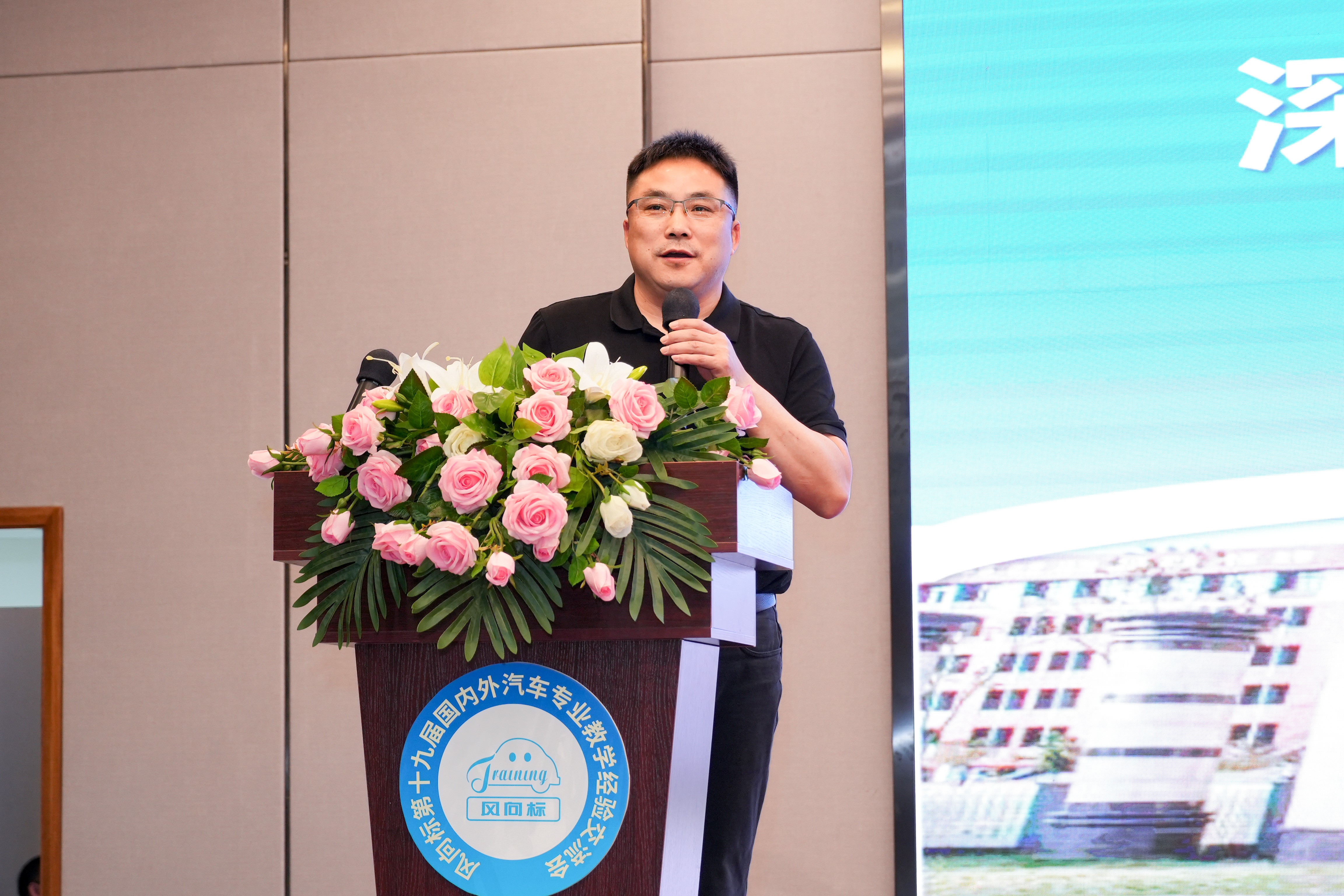 深圳風向標教育資源股份有限公司 深圳風向標教育資源股份有限公司