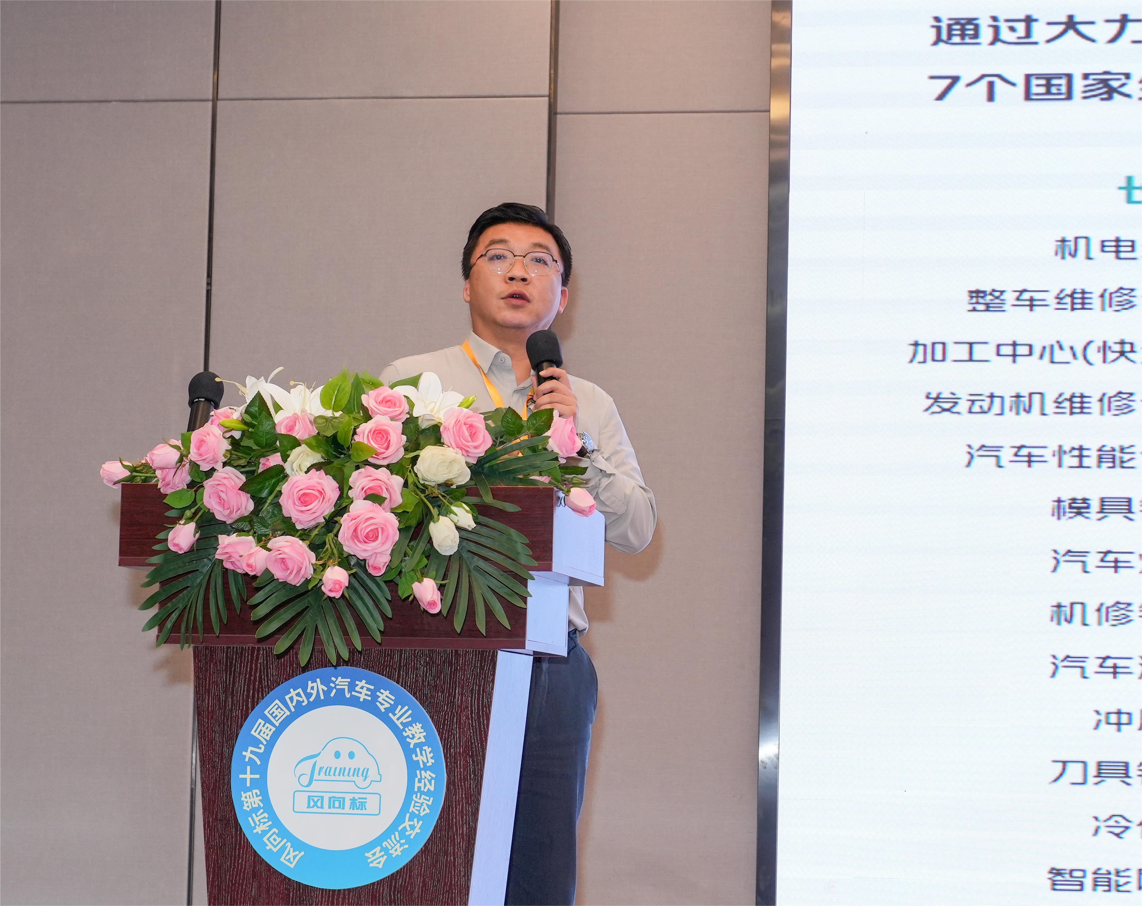 深圳風向標教育資源股份有限公司 深圳風向標教育資源股份有限公司