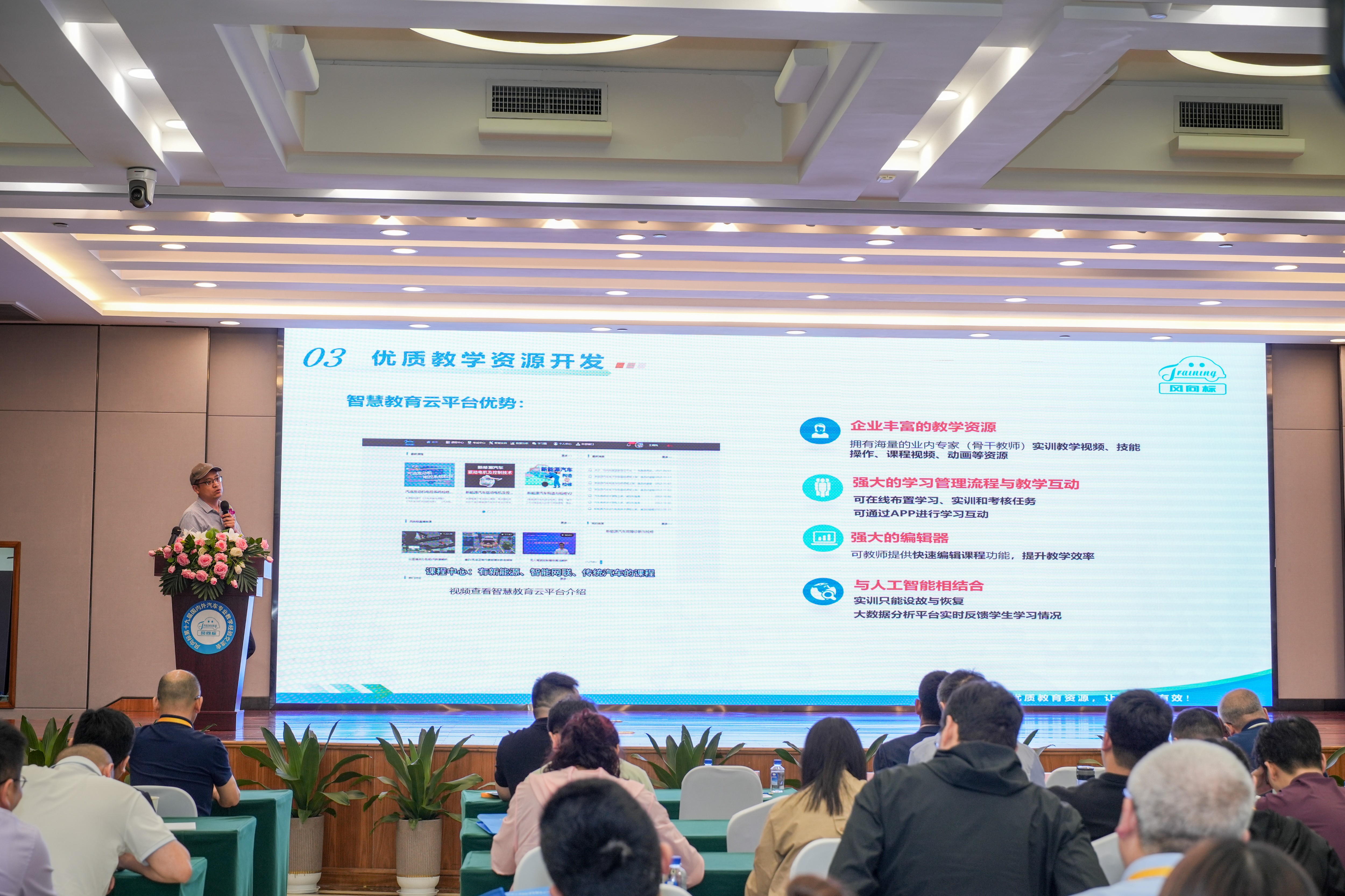 深圳風向標教育資源股份有限公司 深圳風向標教育資源股份有限公司