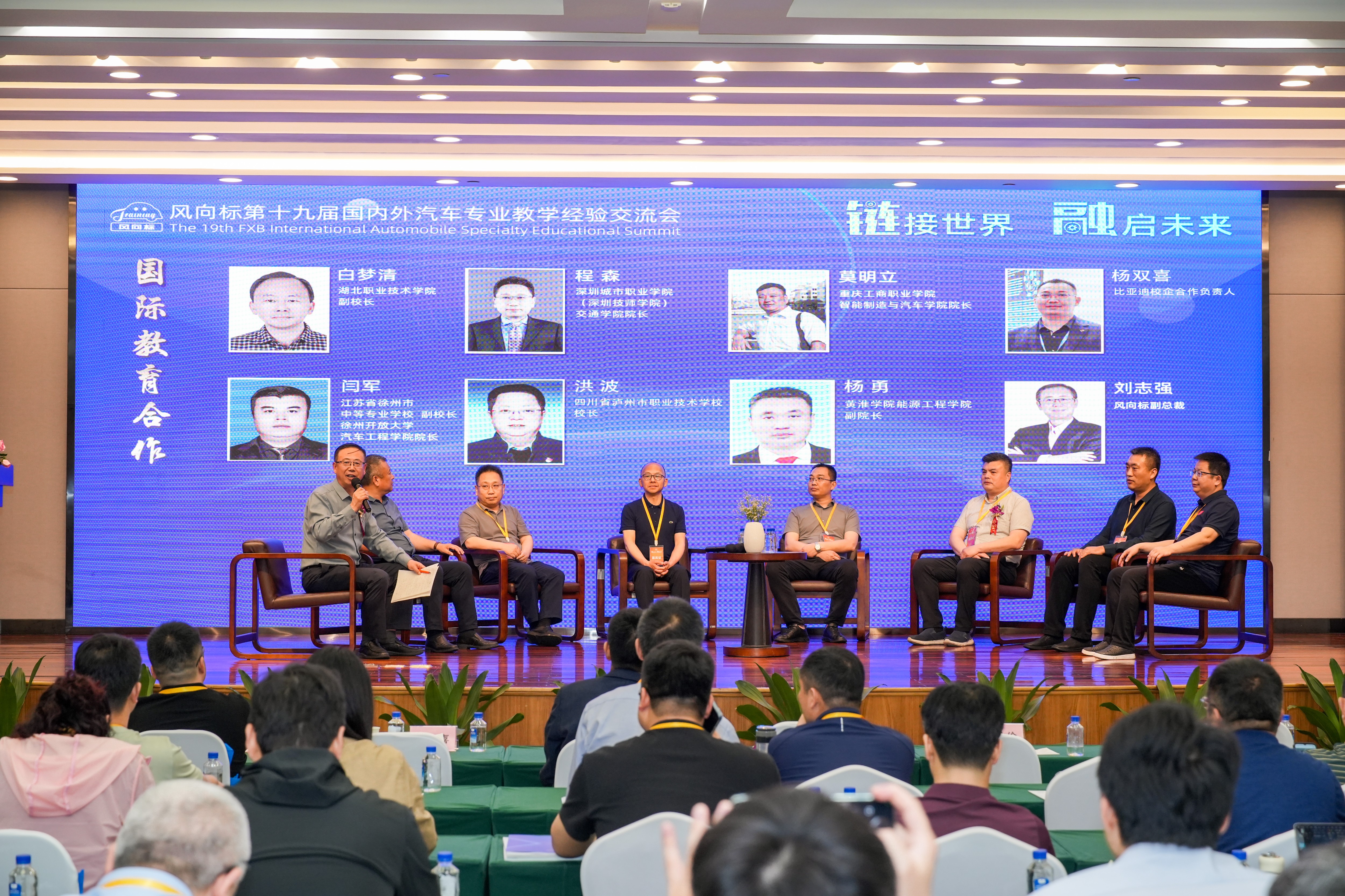 深圳風向標教育資源股份有限公司 深圳風向標教育資源股份有限公司