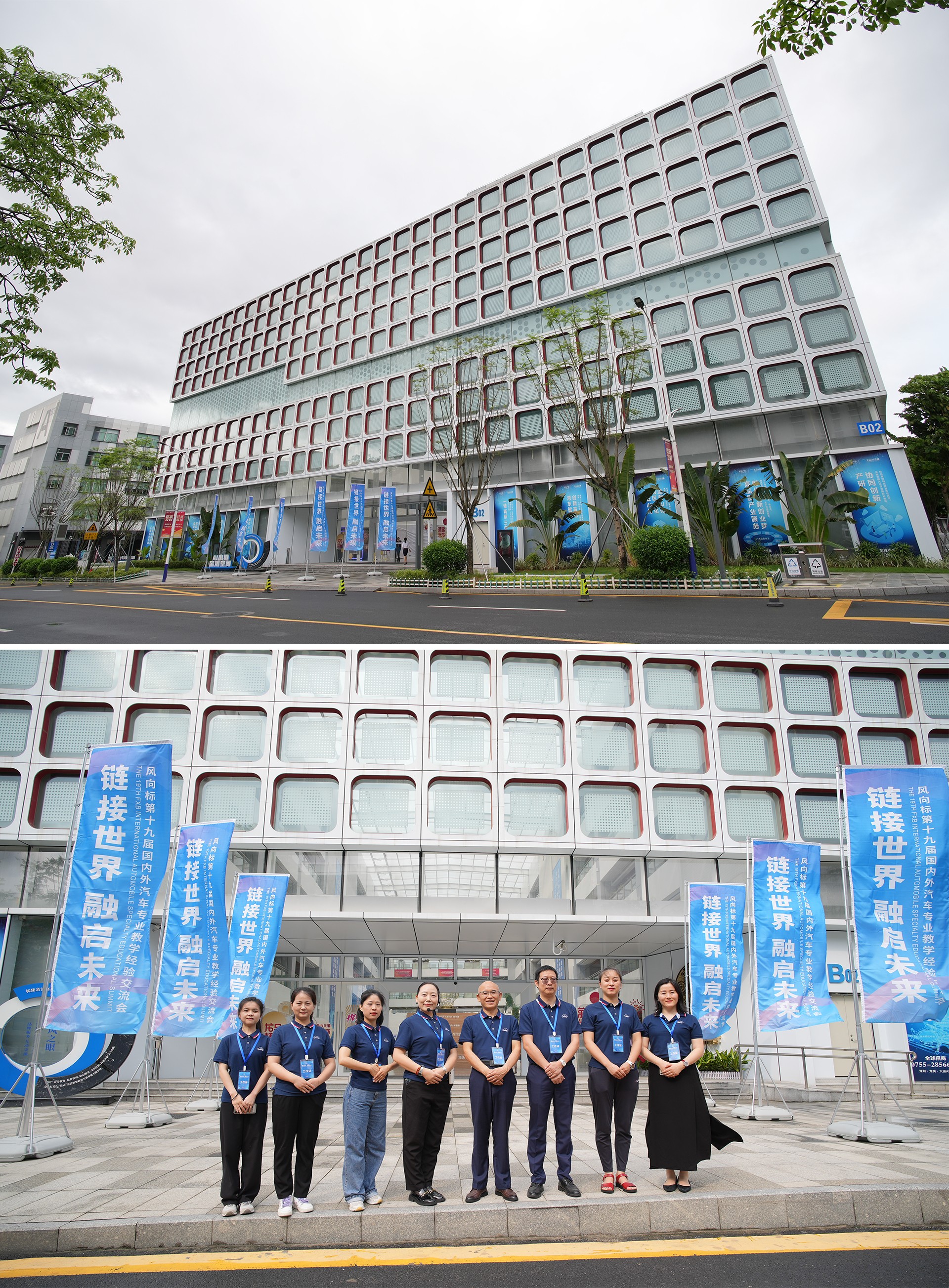 深圳風向標教育資源股份有限公司 深圳風向標教育資源股份有限公司