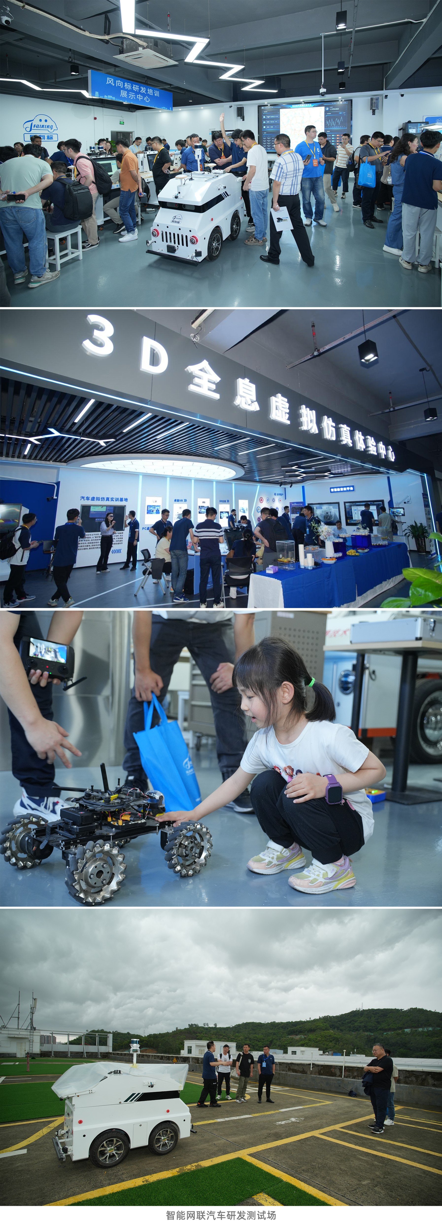 深圳風向標教育資源股份有限公司 深圳風向標教育資源股份有限公司