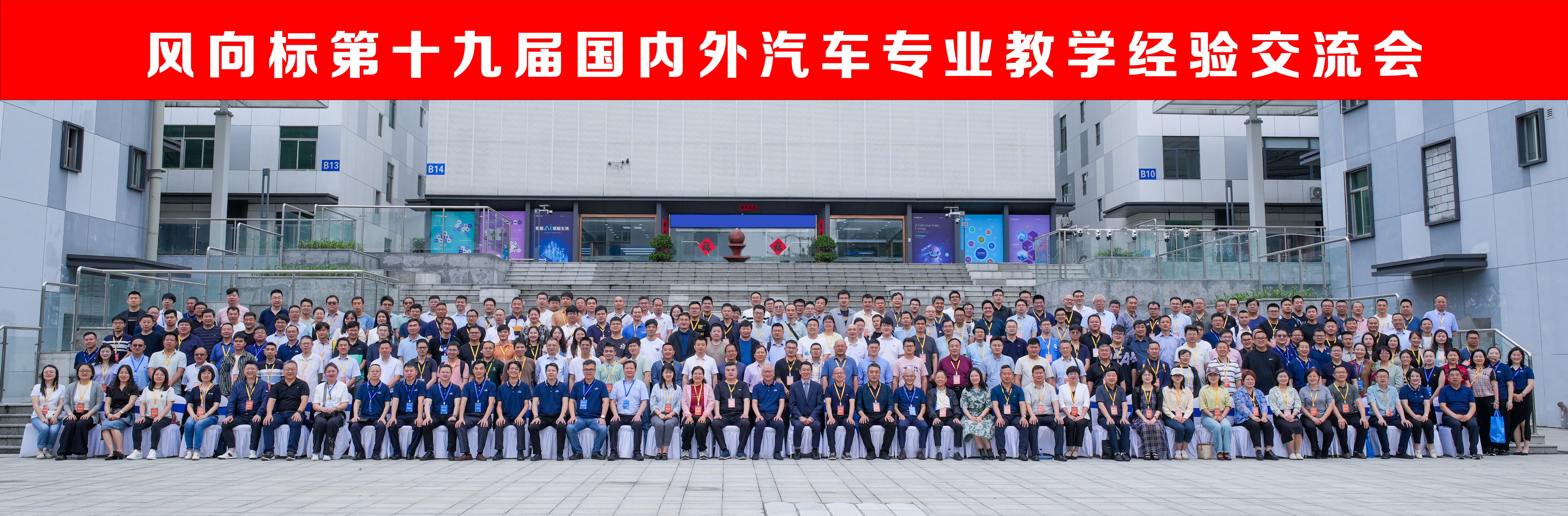 深圳風向標教育資源股份有限公司 深圳風向標教育資源股份有限公司