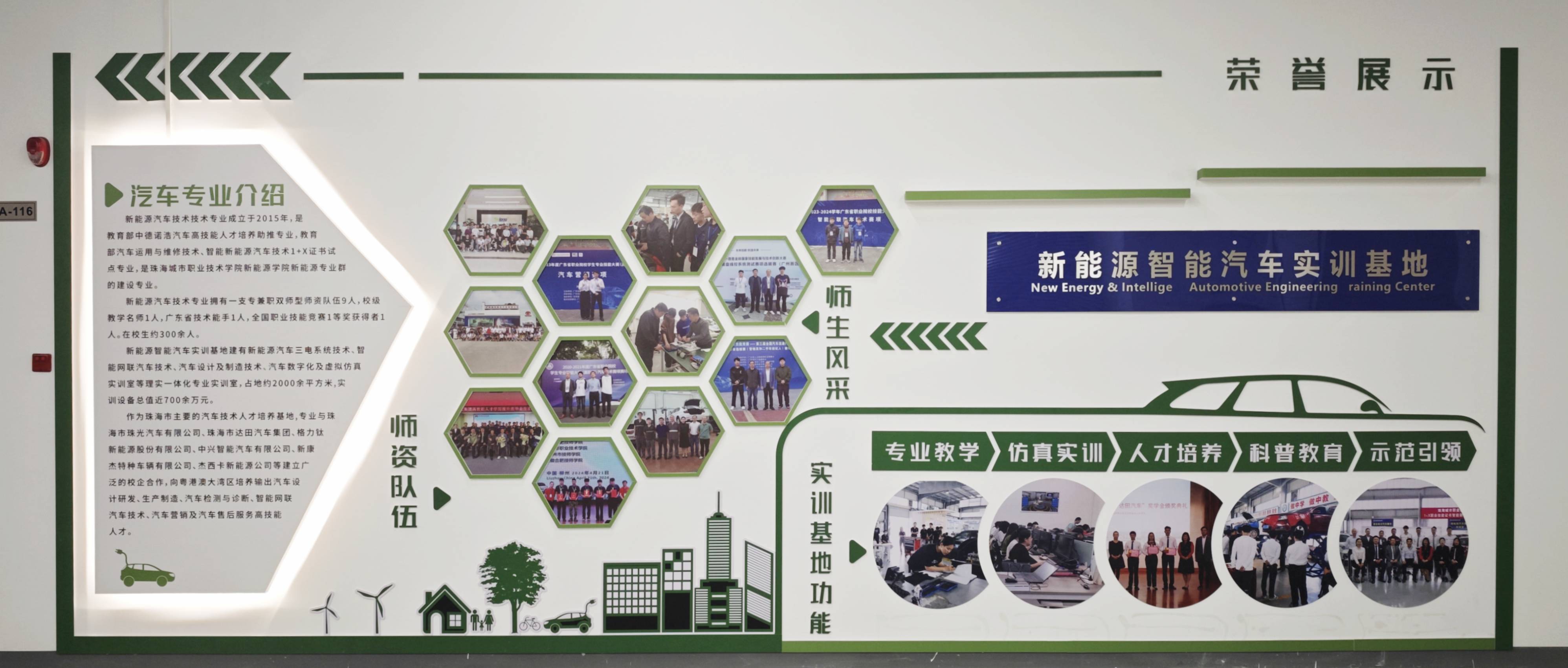 深圳風向標教育資源股份有限公司 深圳風向標教育資源股份有限公司