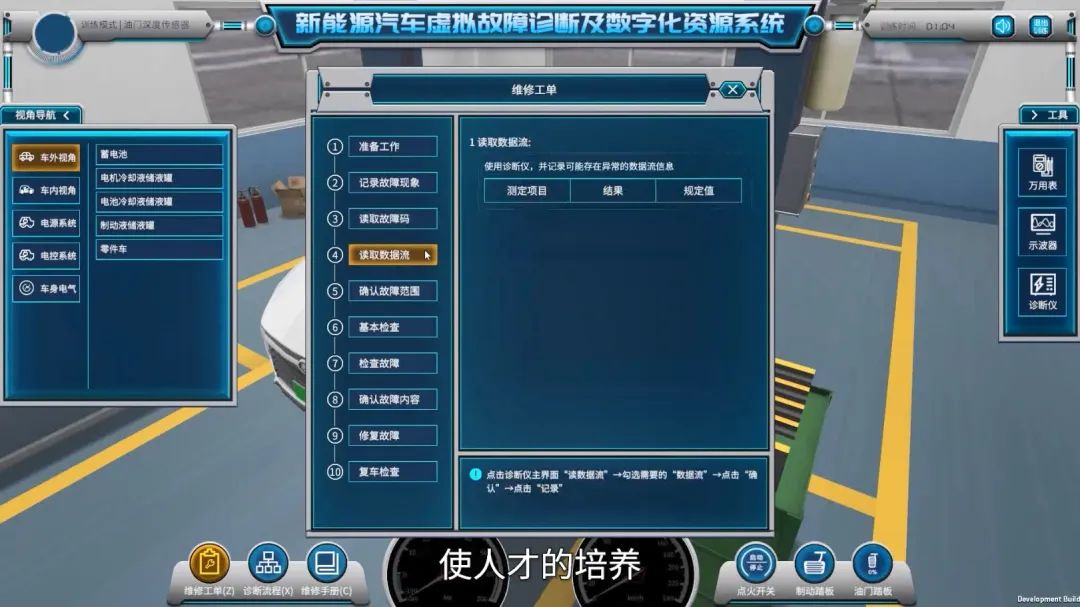 深圳風向標教育資源股份有限公司 深圳風向標教育資源股份有限公司