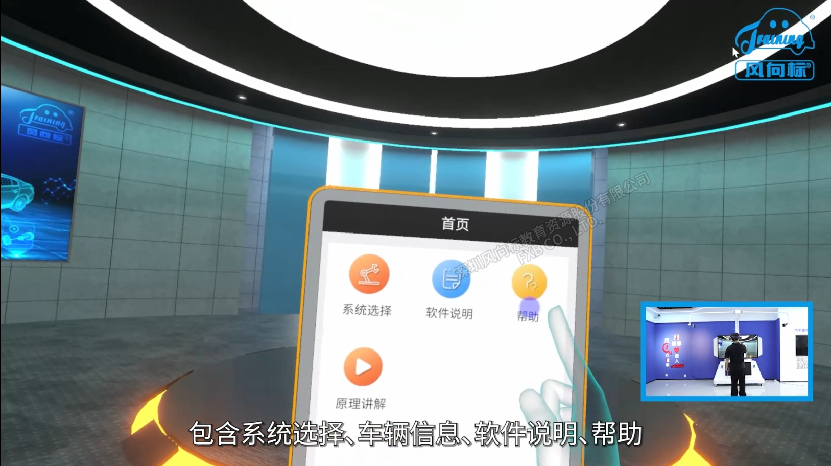 深圳風向標教育資源股份有限公司 深圳風向標教育資源股份有限公司