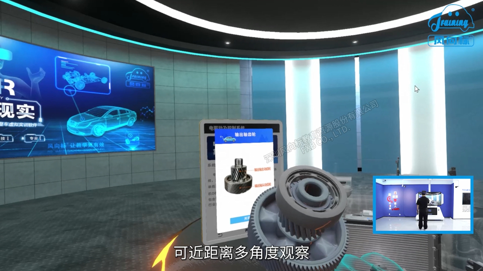 深圳風向標教育資源股份有限公司 深圳風向標教育資源股份有限公司