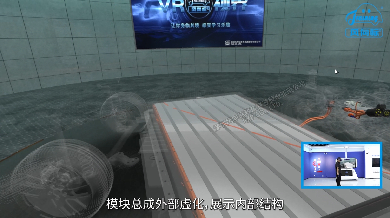 深圳風向標教育資源股份有限公司 深圳風向標教育資源股份有限公司