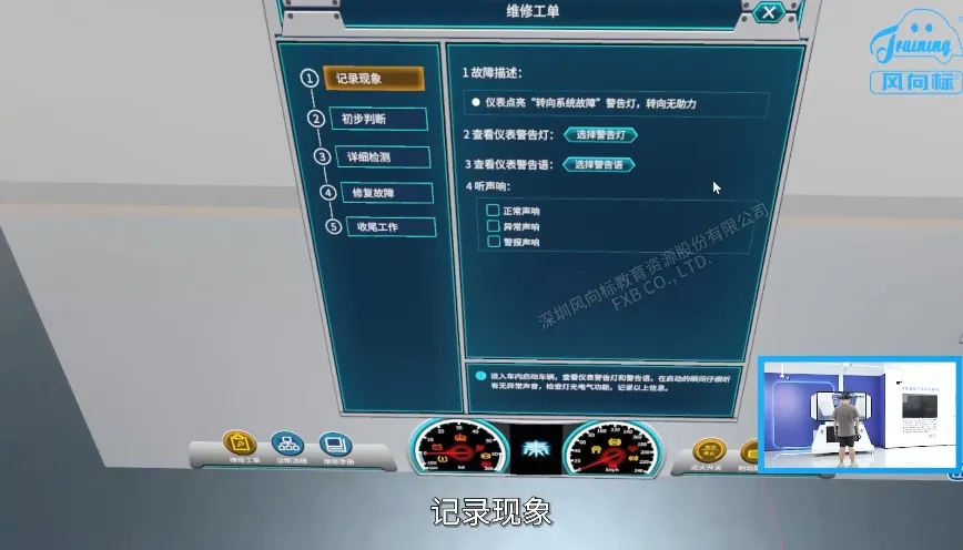 深圳風向標教育資源股份有限公司 深圳風向標教育資源股份有限公司