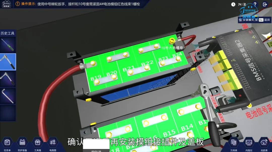 深圳風(fēng)向標(biāo)教育資源股份有限公司 深圳風(fēng)向標(biāo)教育資源股份有限公司