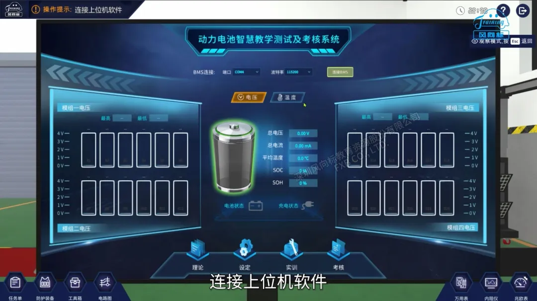 深圳風(fēng)向標(biāo)教育資源股份有限公司 深圳風(fēng)向標(biāo)教育資源股份有限公司