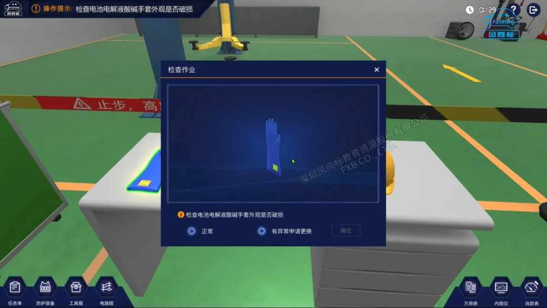 深圳風(fēng)向標(biāo)教育資源股份有限公司 深圳風(fēng)向標(biāo)教育資源股份有限公司