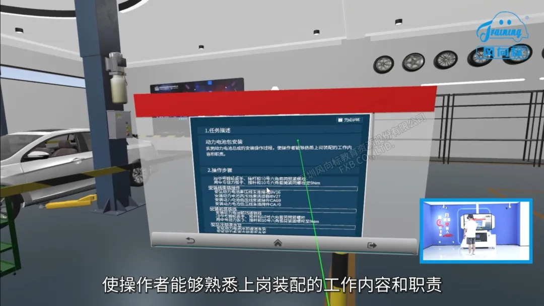 深圳風(fēng)向標(biāo)教育資源股份有限公司 深圳風(fēng)向標(biāo)教育資源股份有限公司