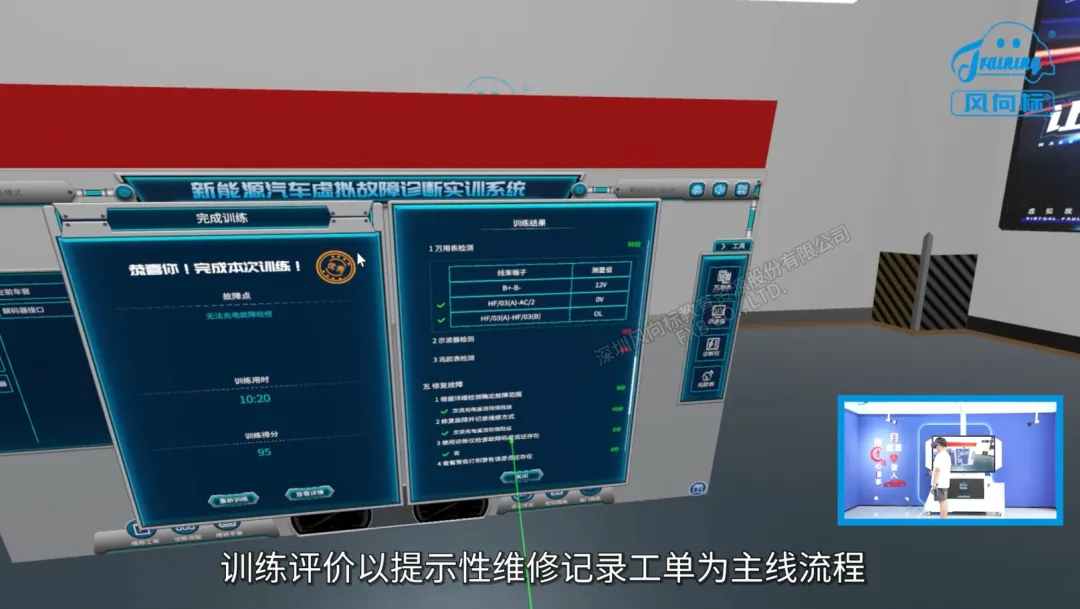 深圳風(fēng)向標(biāo)教育資源股份有限公司 深圳風(fēng)向標(biāo)教育資源股份有限公司