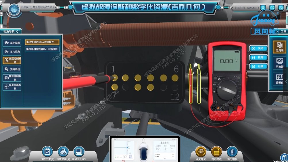 深圳風(fēng)向標(biāo)教育資源股份有限公司 深圳風(fēng)向標(biāo)教育資源股份有限公司