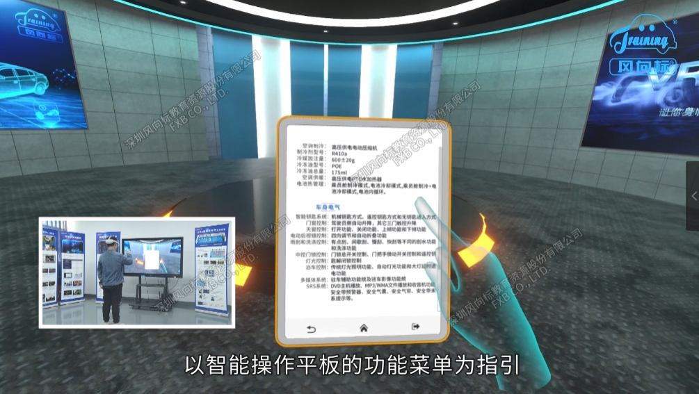 深圳風向標教育資源股份有限公司 深圳風向標教育資源股份有限公司