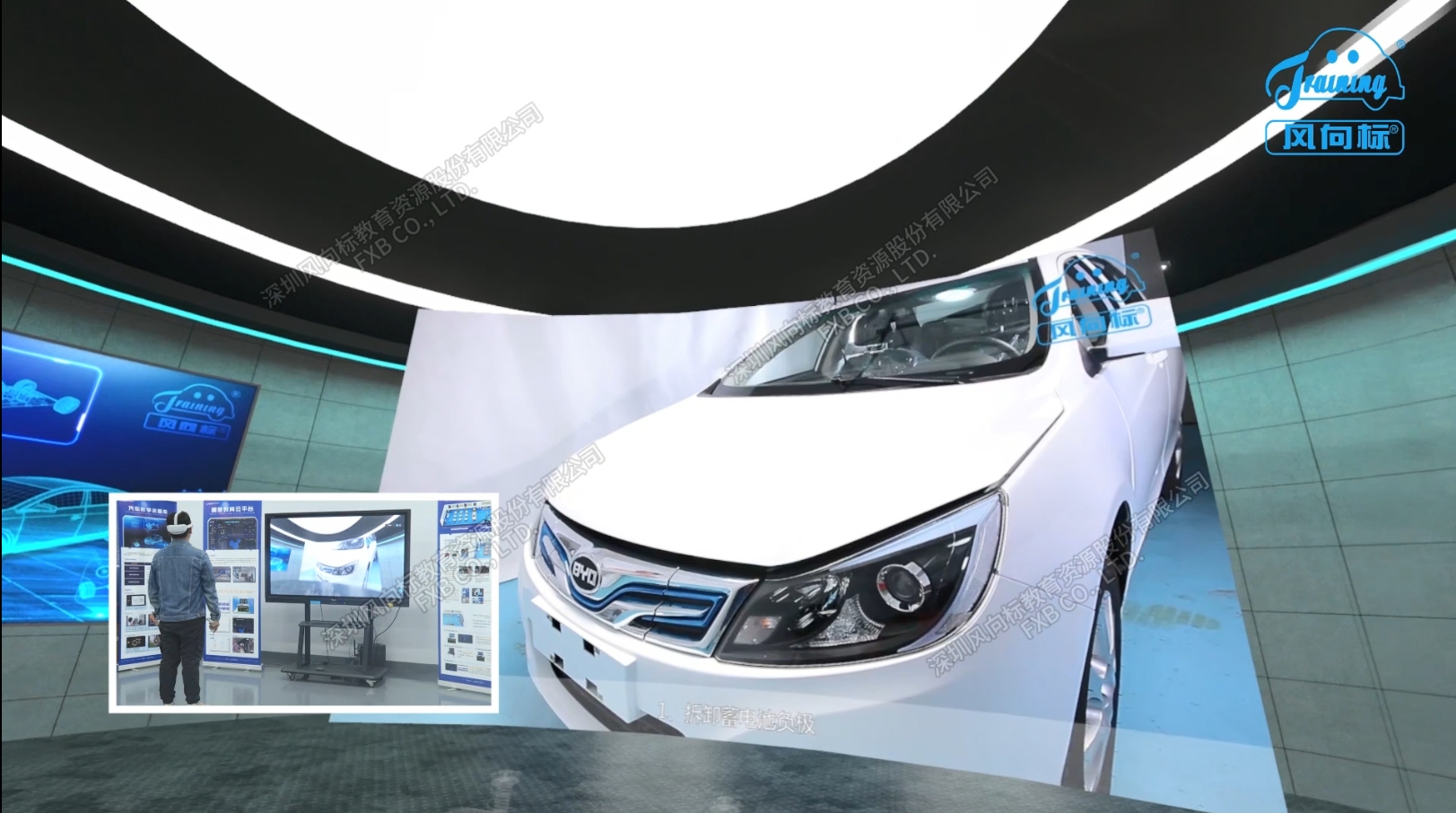 深圳風向標教育資源股份有限公司 深圳風向標教育資源股份有限公司