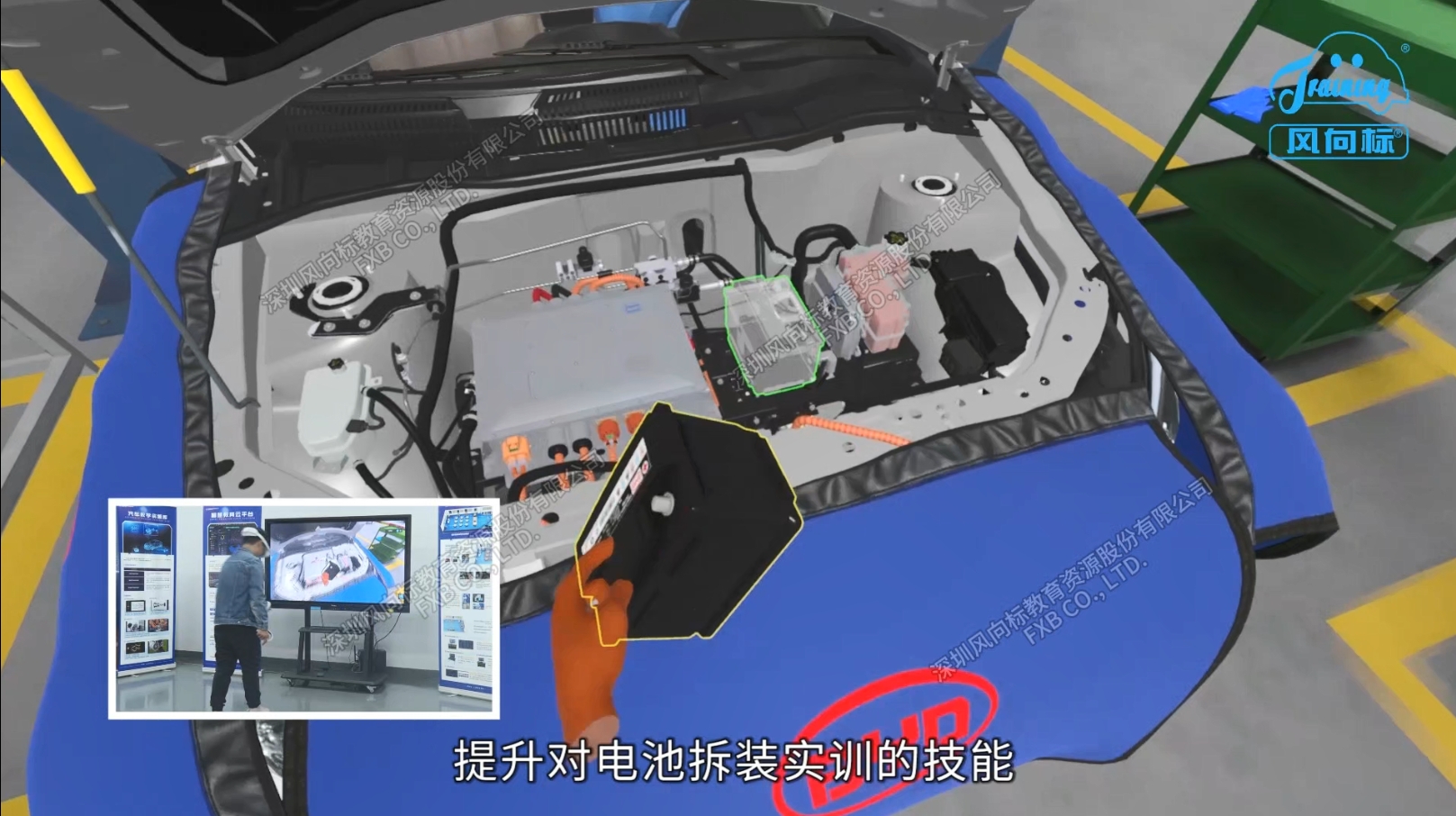 深圳風向標教育資源股份有限公司 深圳風向標教育資源股份有限公司