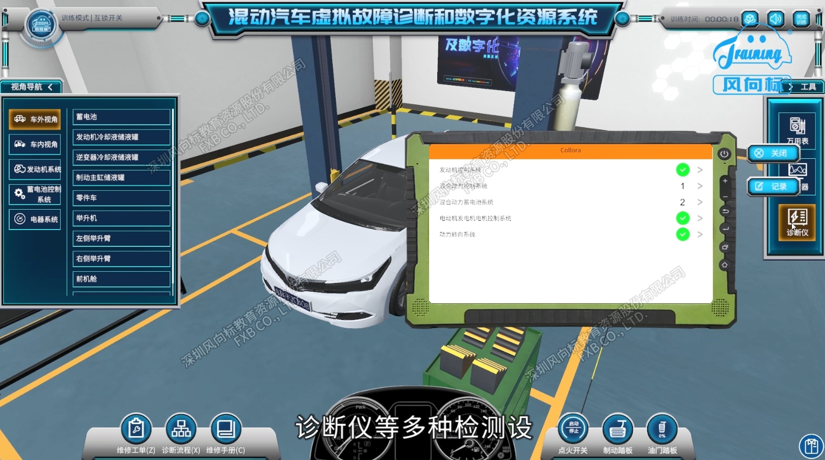 深圳風向標教育資源股份有限公司 深圳風向標教育資源股份有限公司