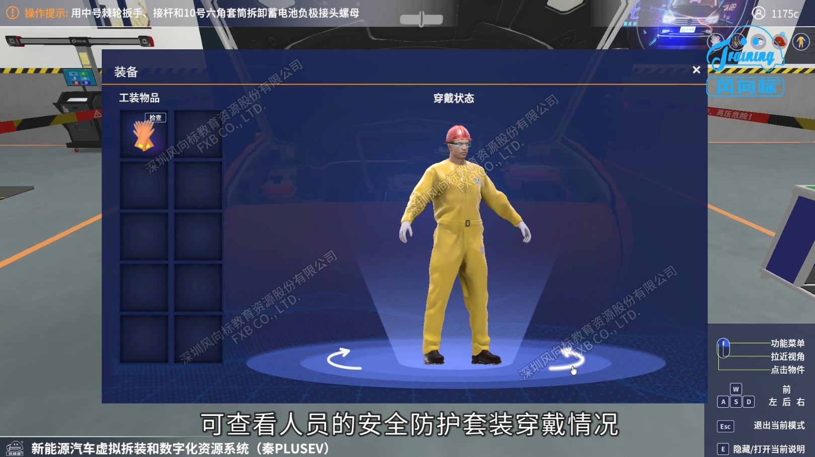 深圳風向標教育資源股份有限公司 深圳風向標教育資源股份有限公司