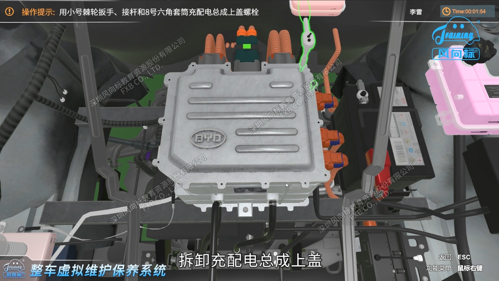 深圳風向標教育資源股份有限公司 深圳風向標教育資源股份有限公司