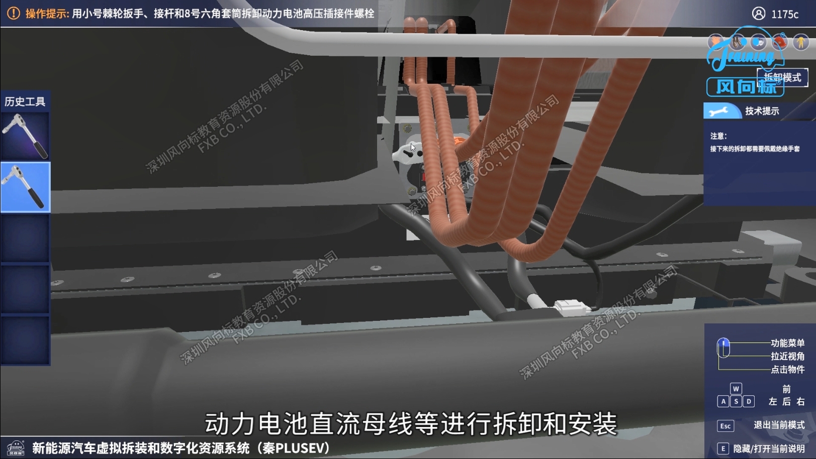 深圳風向標教育資源股份有限公司 深圳風向標教育資源股份有限公司