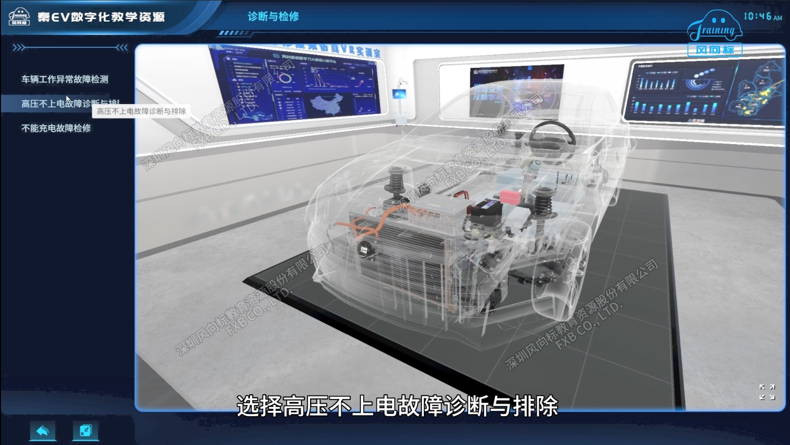 深圳風(fēng)向標(biāo)教育資源股份有限公司 深圳風(fēng)向標(biāo)教育資源股份有限公司