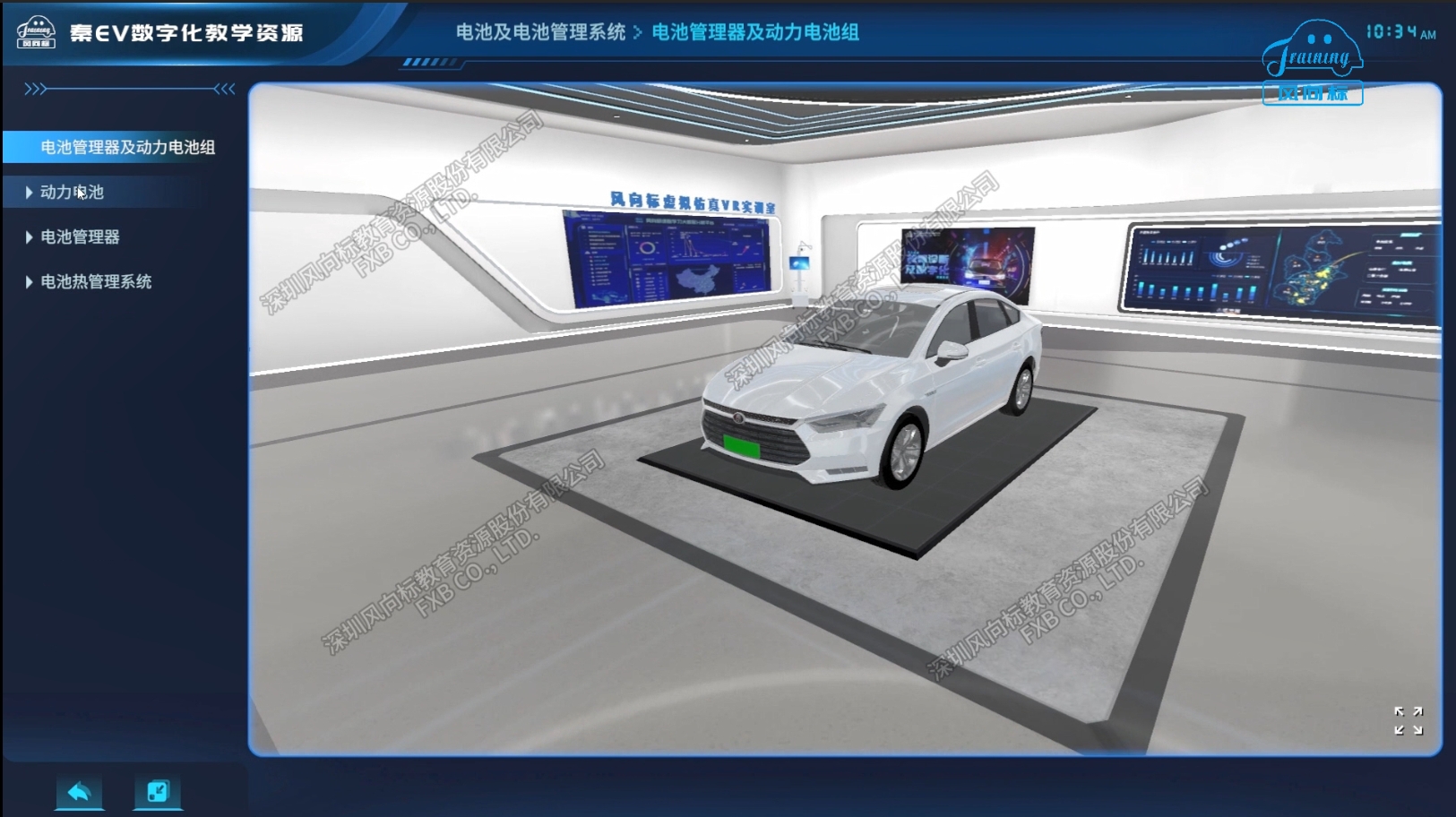 深圳風(fēng)向標(biāo)教育資源股份有限公司 深圳風(fēng)向標(biāo)教育資源股份有限公司