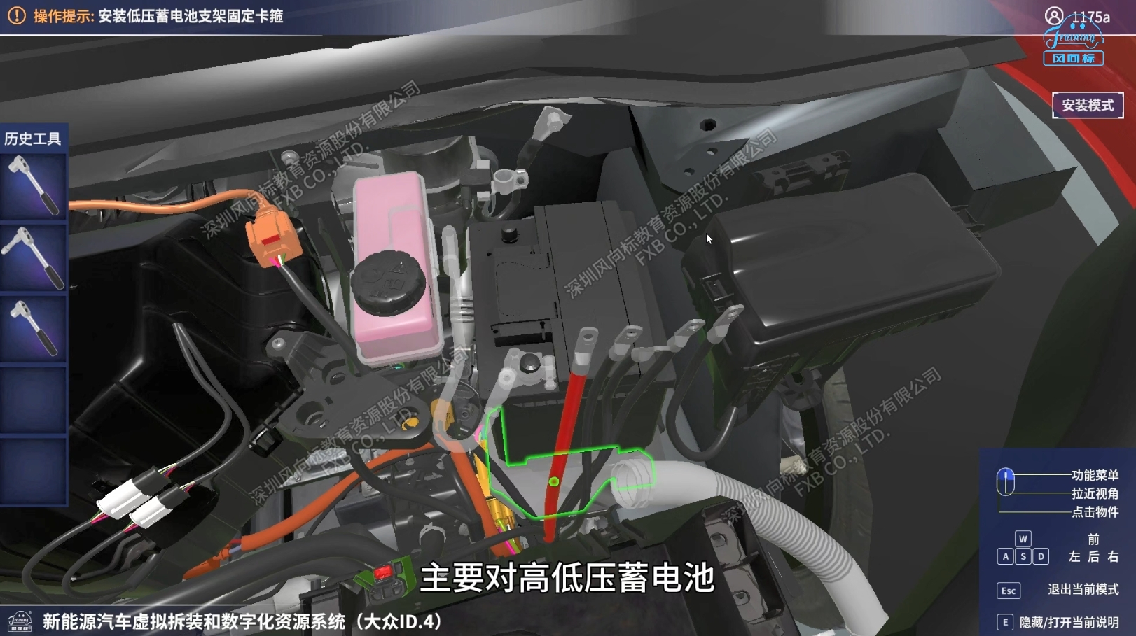 深圳風(fēng)向標(biāo)教育資源股份有限公司 深圳風(fēng)向標(biāo)教育資源股份有限公司