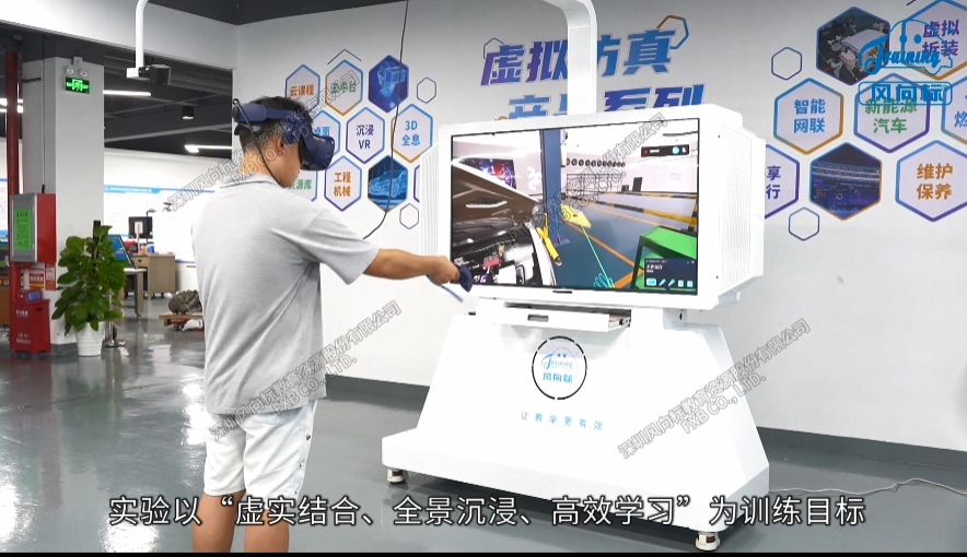 深圳風向標教育資源股份有限公司 深圳風向標教育資源股份有限公司