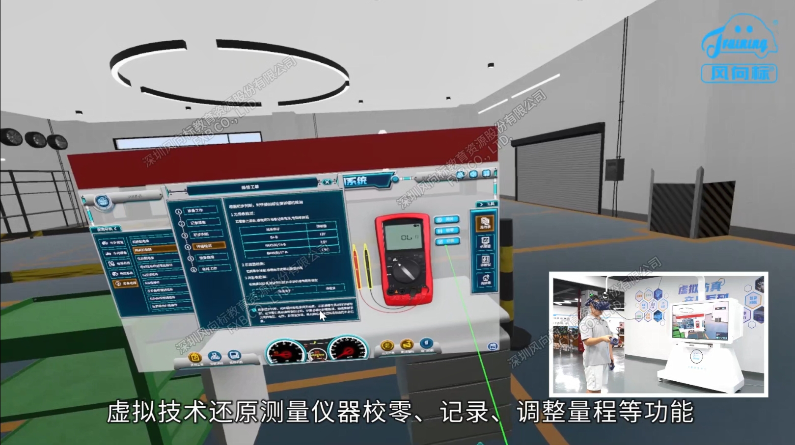 深圳風向標教育資源股份有限公司 深圳風向標教育資源股份有限公司