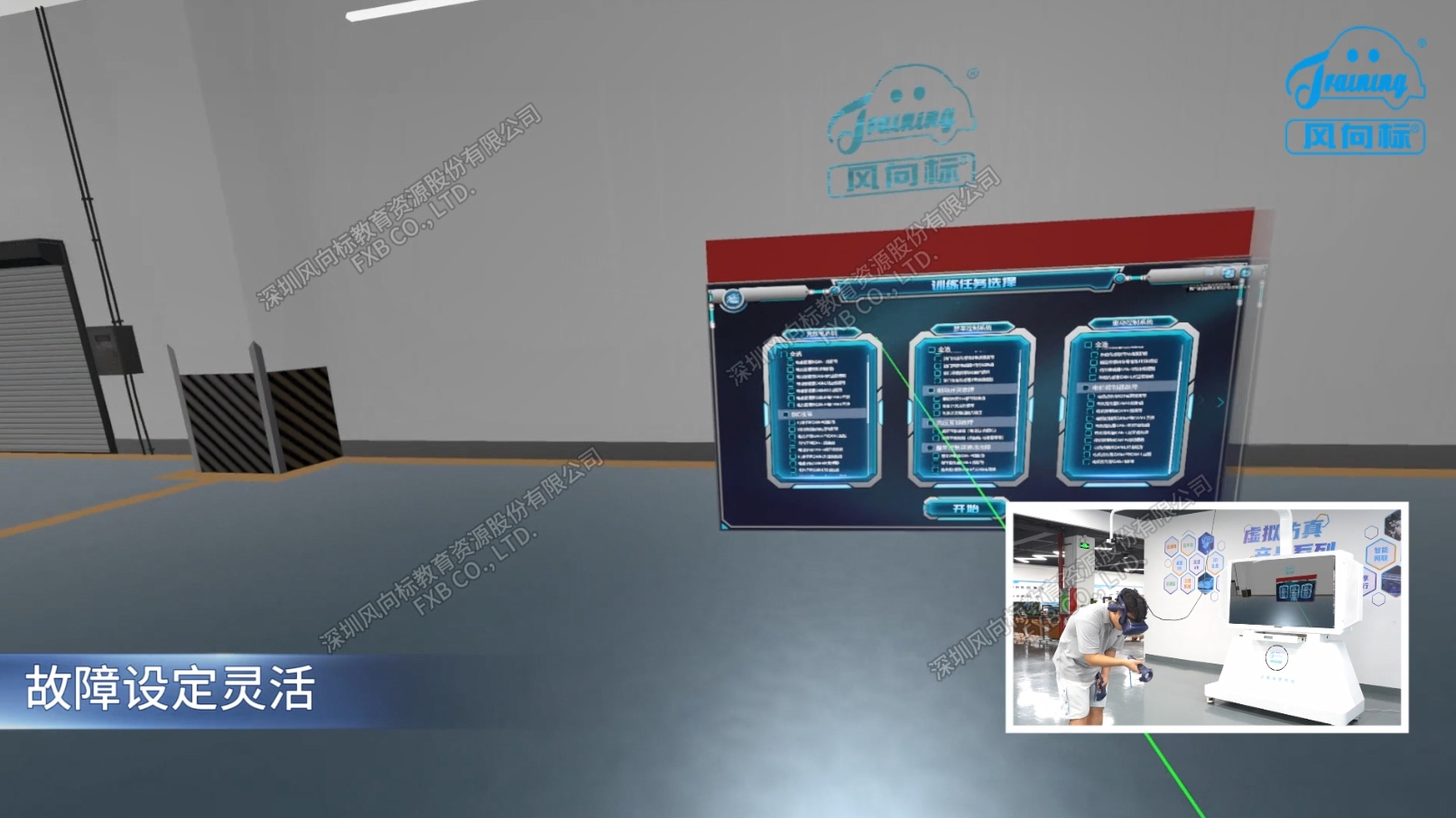 深圳風向標教育資源股份有限公司 深圳風向標教育資源股份有限公司