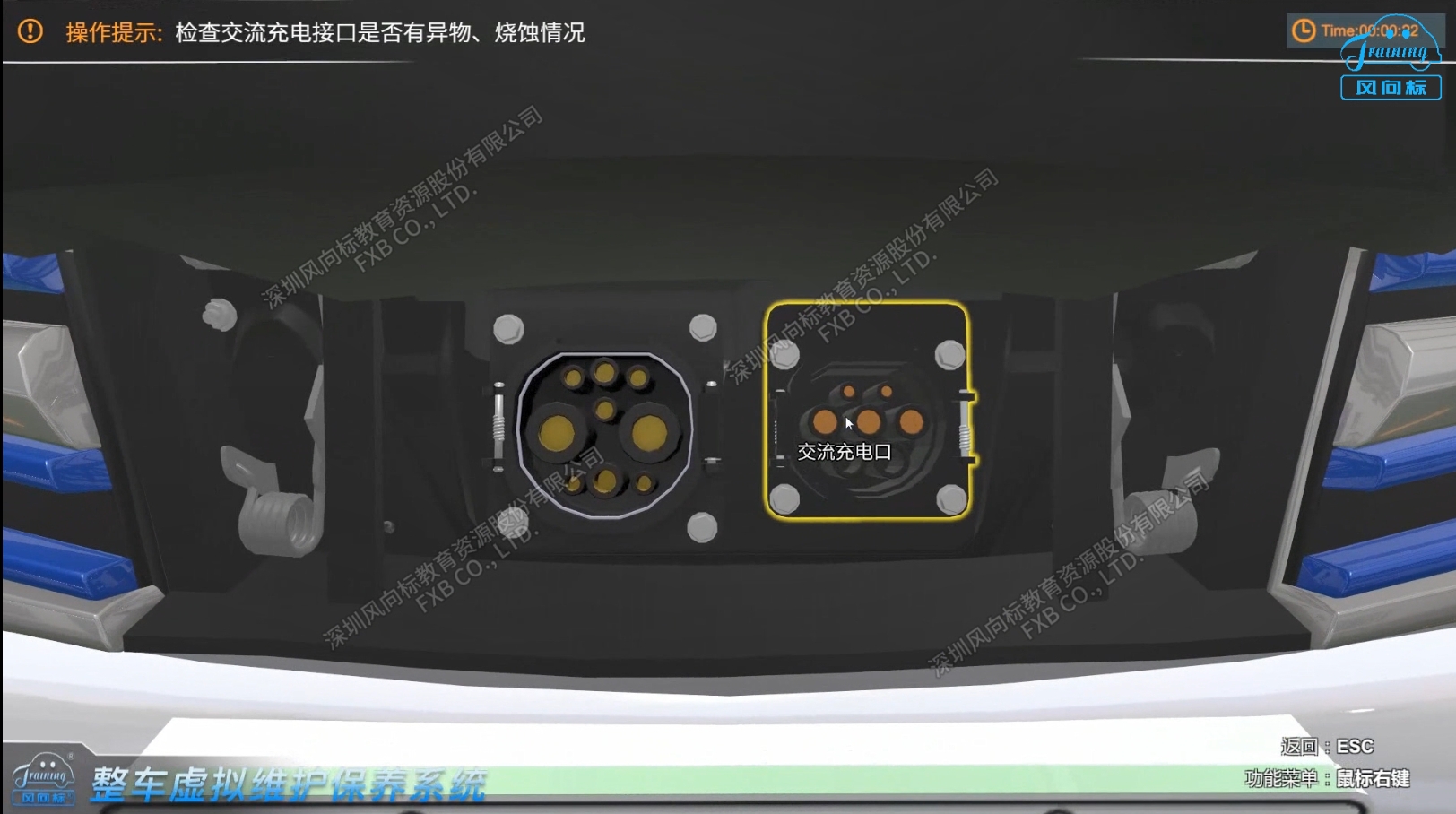 深圳風(fēng)向標(biāo)教育資源股份有限公司 深圳風(fēng)向標(biāo)教育資源股份有限公司