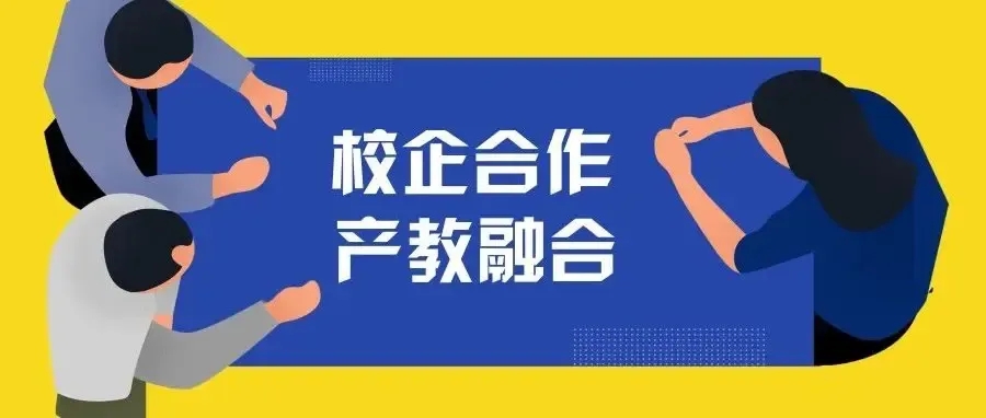 深圳風向標教育資源股份有限公司 深圳風向標教育資源股份有限公司