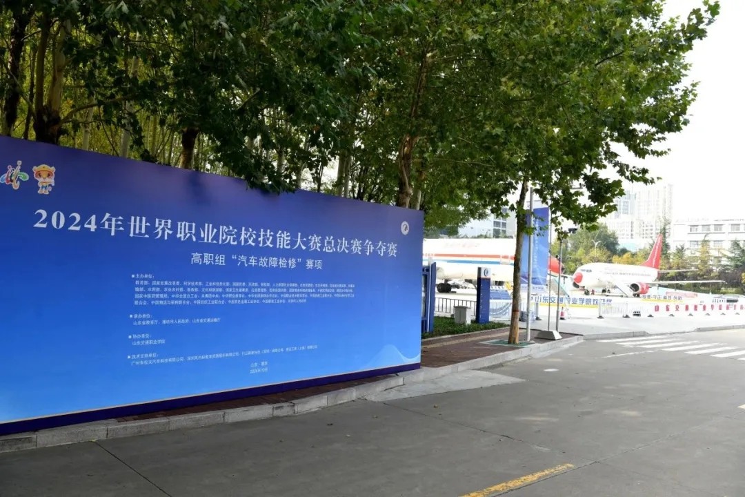 深圳風向標教育資源股份有限公司 深圳風向標教育資源股份有限公司