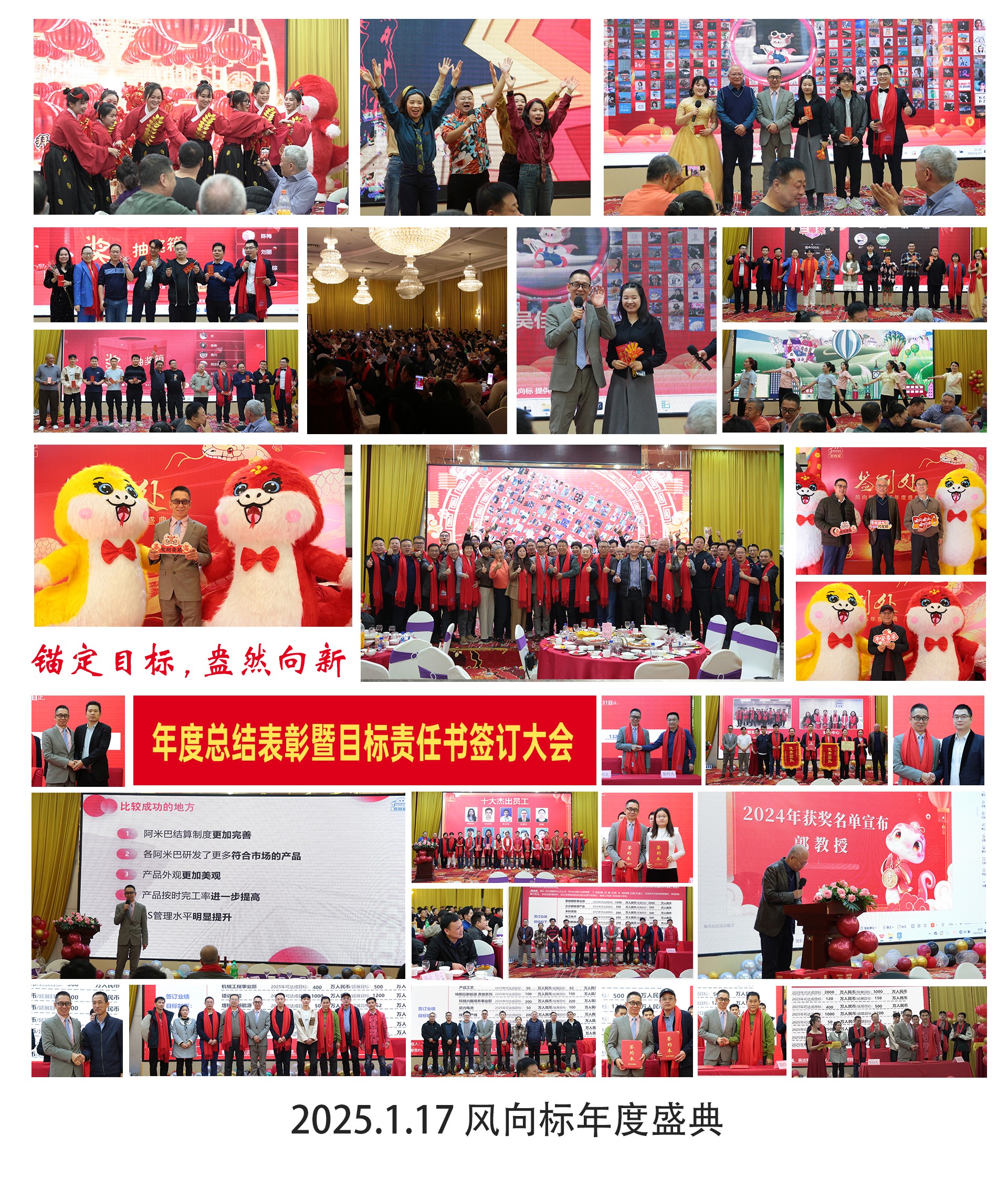 深圳風向標教育資源股份有限公司 深圳風向標教育資源股份有限公司