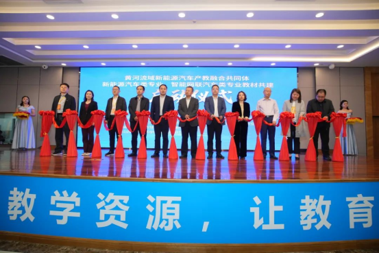 深圳風(fēng)向標(biāo)教育資源股份有限公司