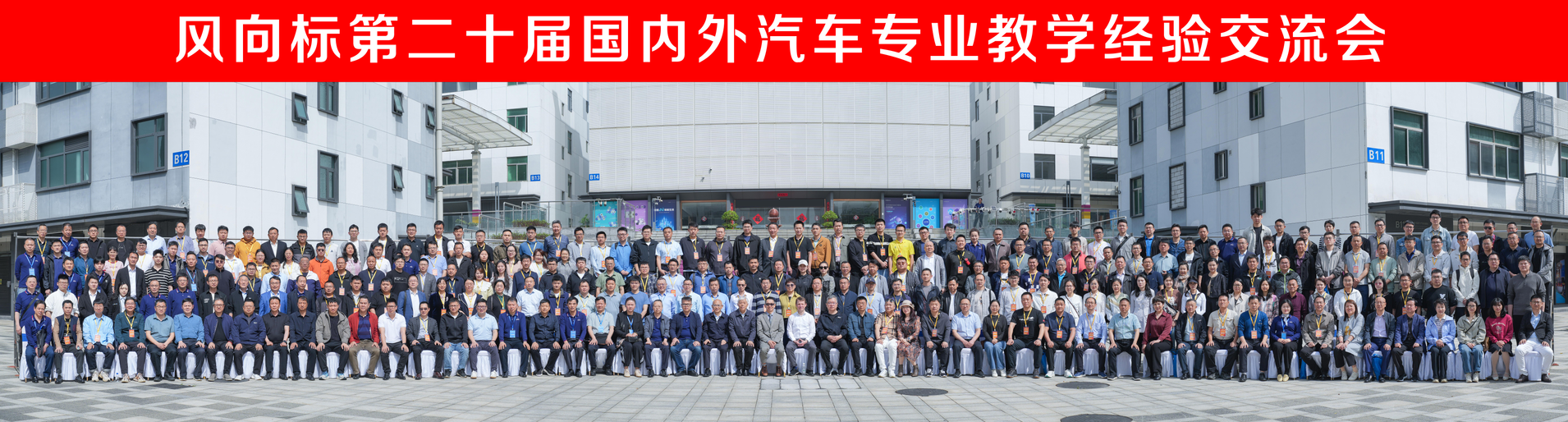 深圳風(fēng)向標(biāo)教育資源股份有限公司 深圳風(fēng)向標(biāo)教育資源股份有限公司